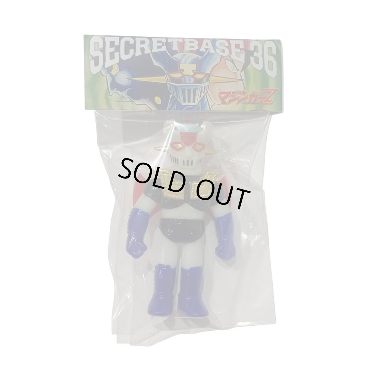 画像2: Mini Mazinger Z マジンガーZ  Full color G.I.D Ver. (2)