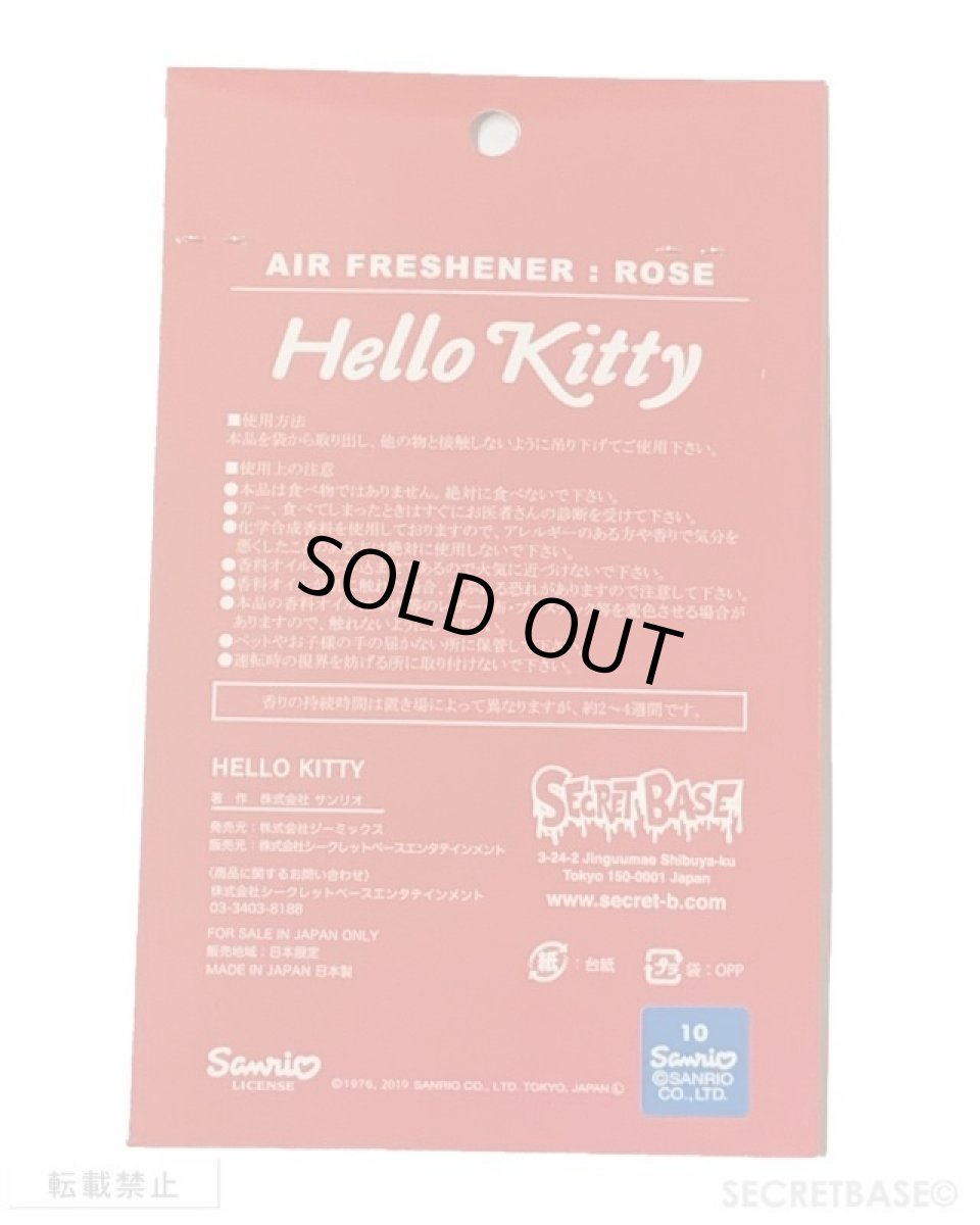画像2: HELLO KITTY X-RAY ORIGINAL AIRFRESHENER BLUE Ver. (2)