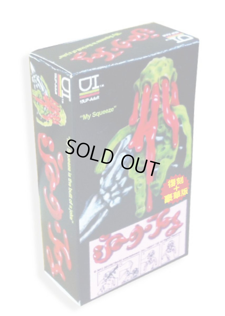 画像3: JOKE TOY 復刻版 (3)