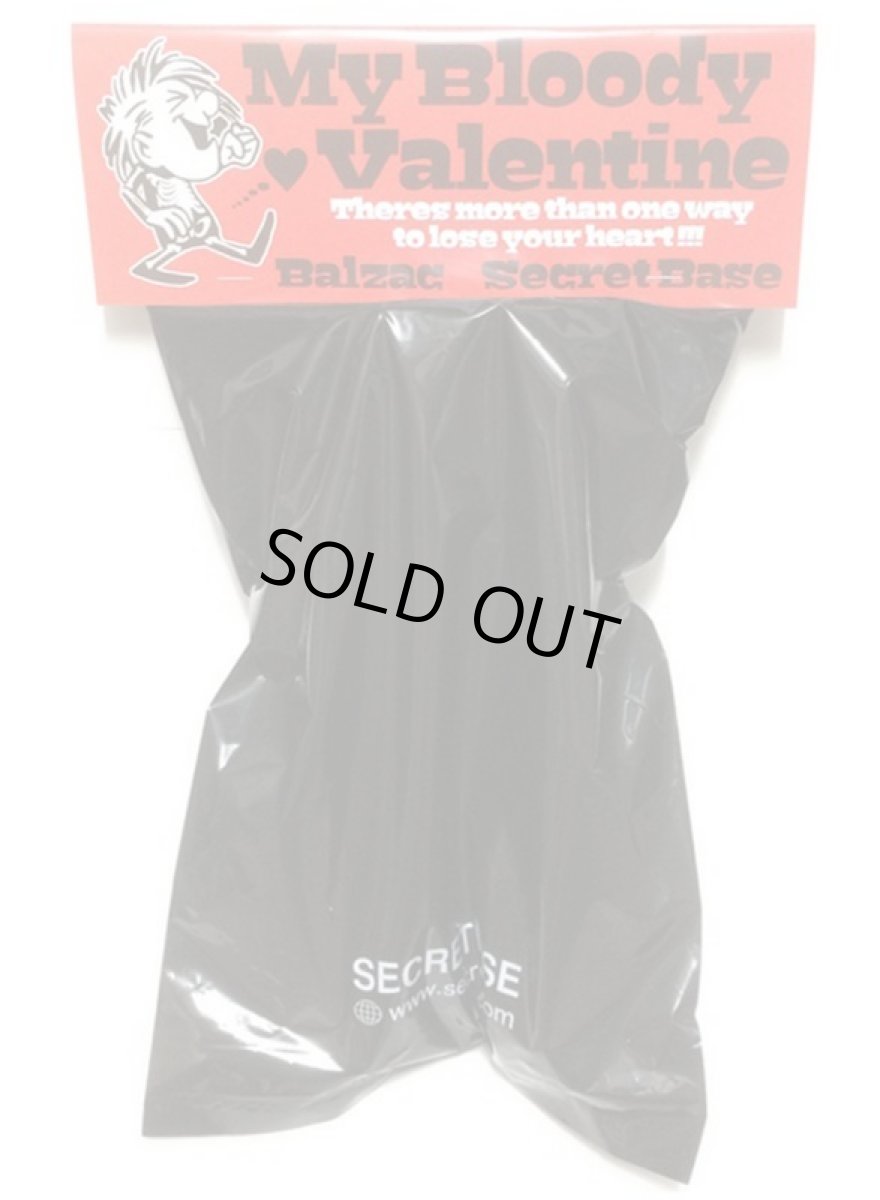 画像4: My Bloody Valentine SKULL MAN (4)