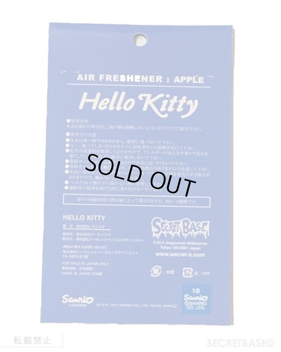 画像2: HELLO KITTY X-RAY ORIGINAL AIRFRESHENER RED Ver. (2)