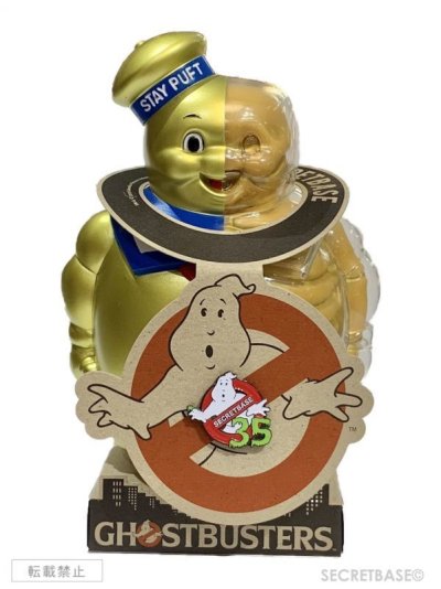 画像1: 35th Anniversary GHOSTBUSTERS MARSHMALLOW MAN  X-RAY Full color White Gold Ver.