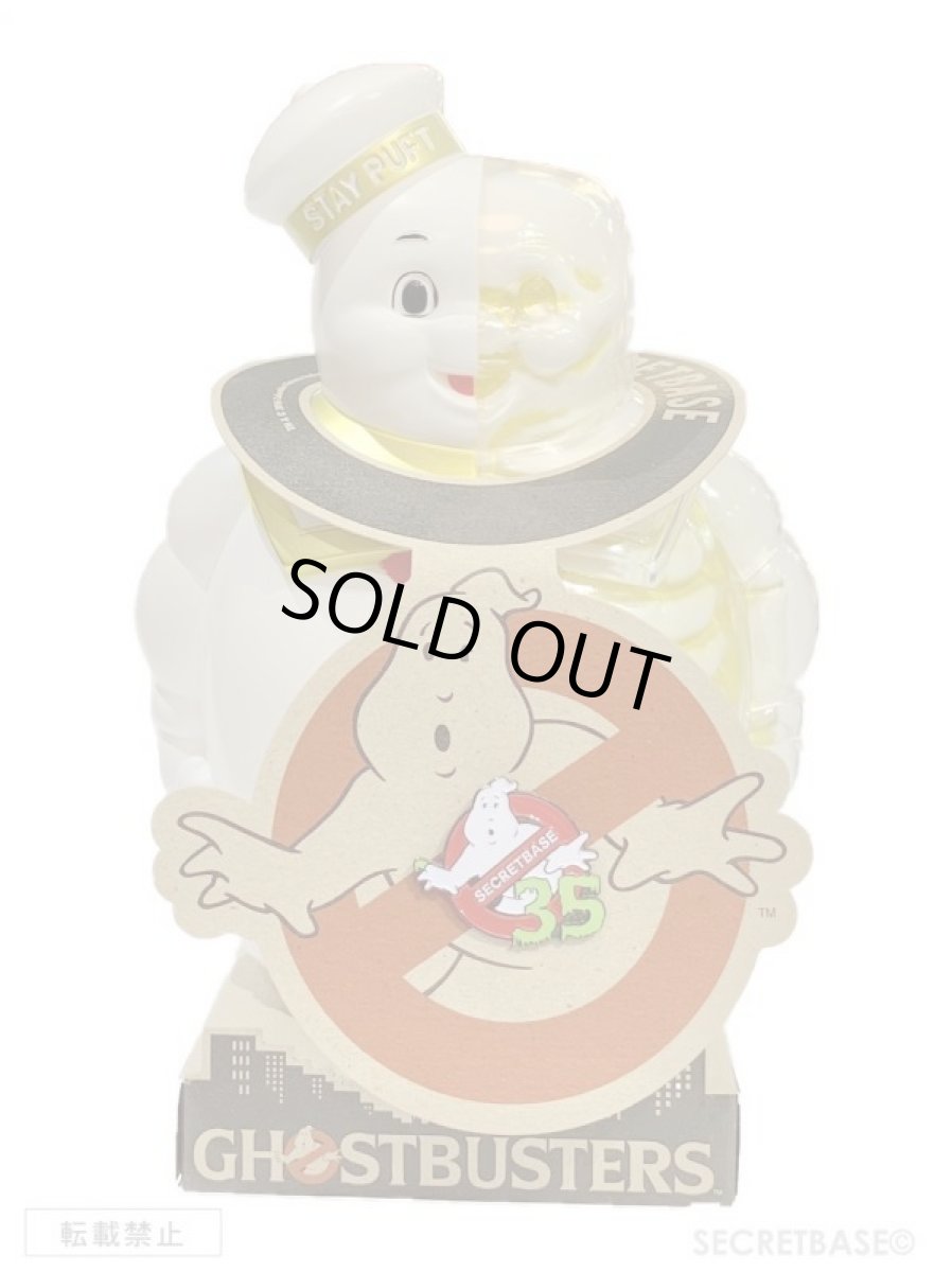 画像3: 35th Anniversary GHOSTBUSTERS MARSHMALLOW MAN  X-RAY Full color White Gold Ver. (3)