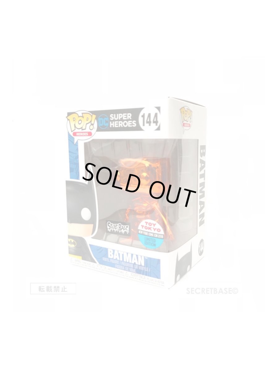画像4:  FUNKO POP  CHROME BATMAN  with SECRETBASE LIMITED (4)