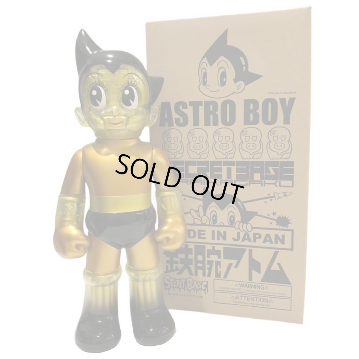 画像3: Big Scale Astro Boy 鉄腕アトム #4 (3)