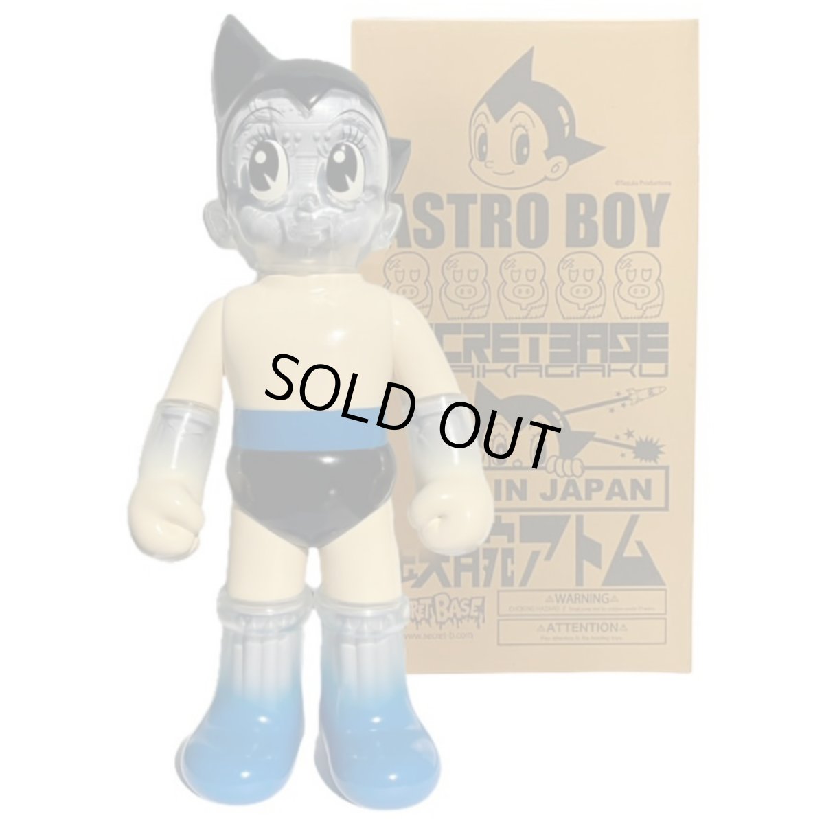 画像2: Big Scale Astro Boy 鉄腕アトム TMK #15 (2)