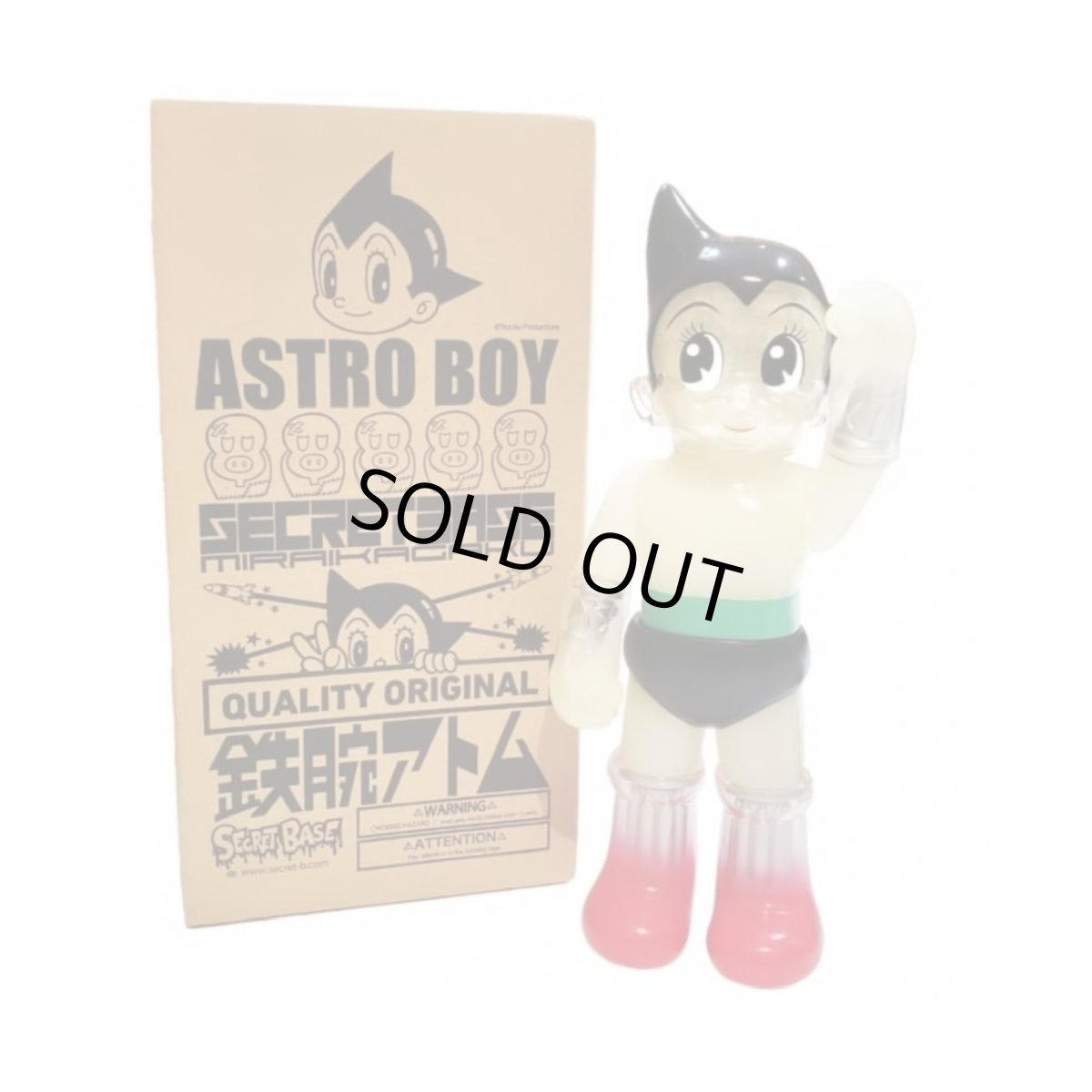 画像3: Middle Scale Astro Boy 鉄腕アトム G.I.D HBX Limited (3)