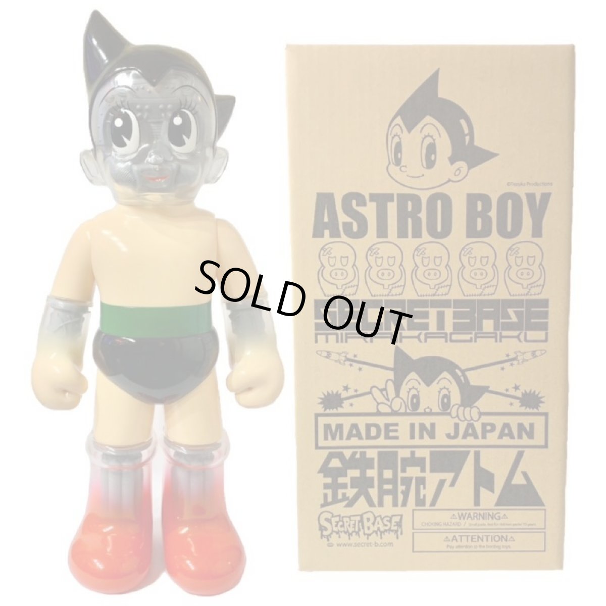 画像2: Big Scale Astro Boy 鉄腕アトム #3 (2)