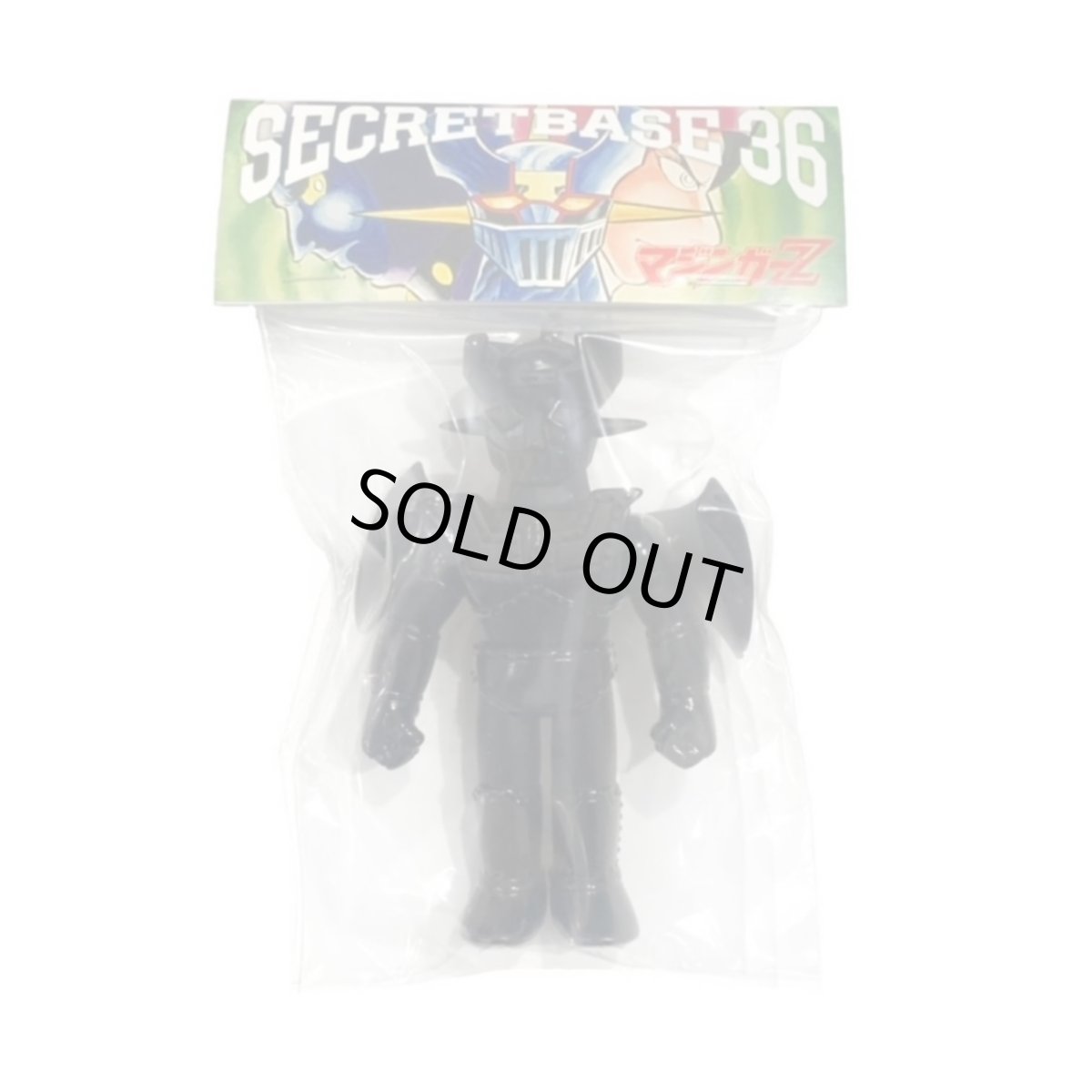 画像3: Mini Mazinger Z マジンガーZ Full color Black × Black Ver. (3)