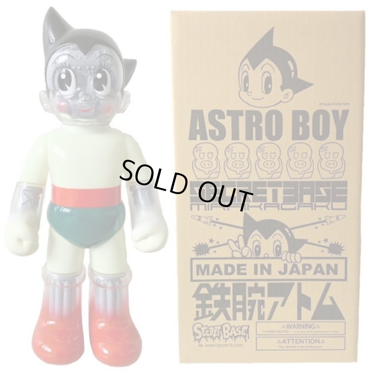 画像2: Big Scale Astro Boy 鉄腕アトム #2 (2)