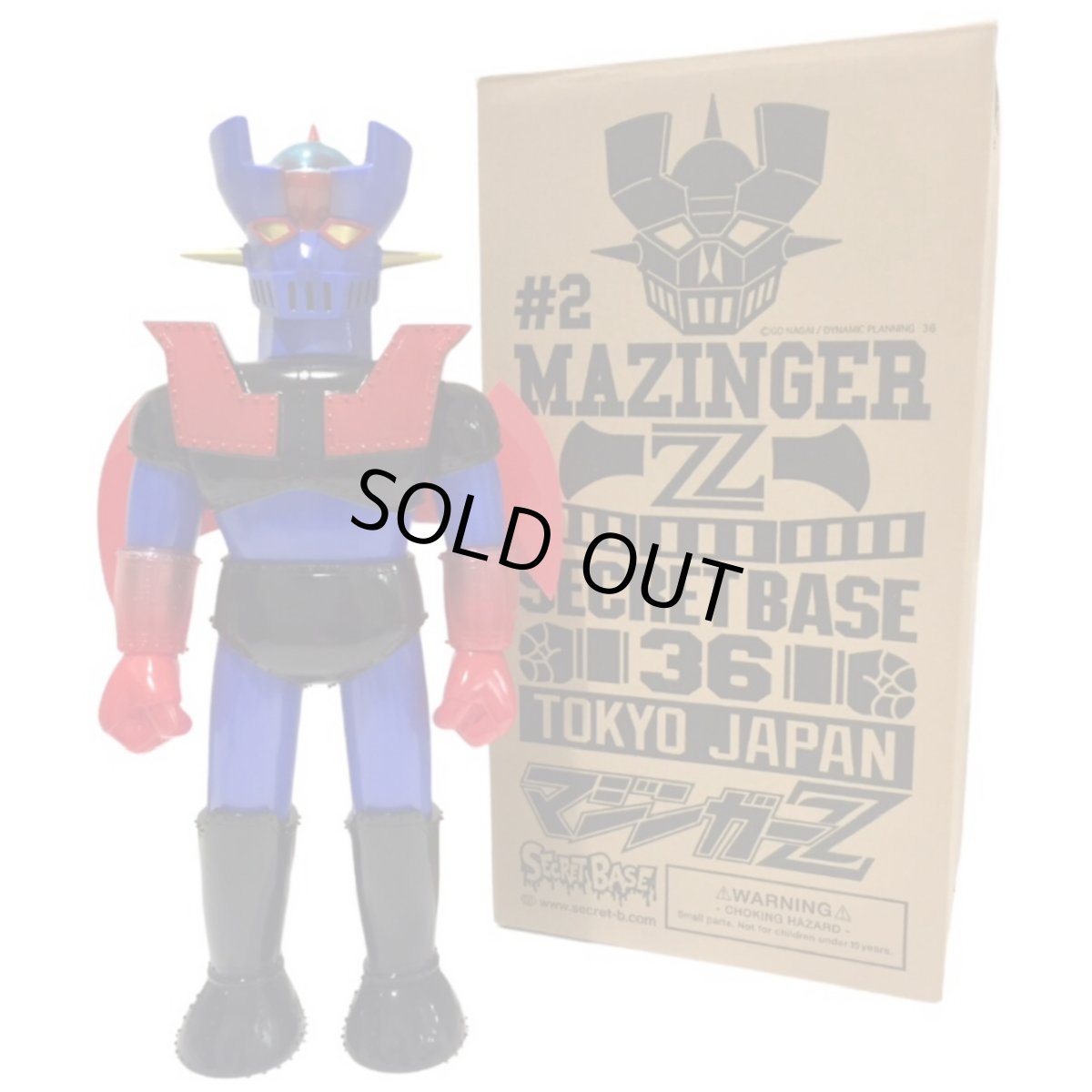 画像3: MAZINGERZ × SECRETBASE × 36 NewColor マジンガーZ (3)