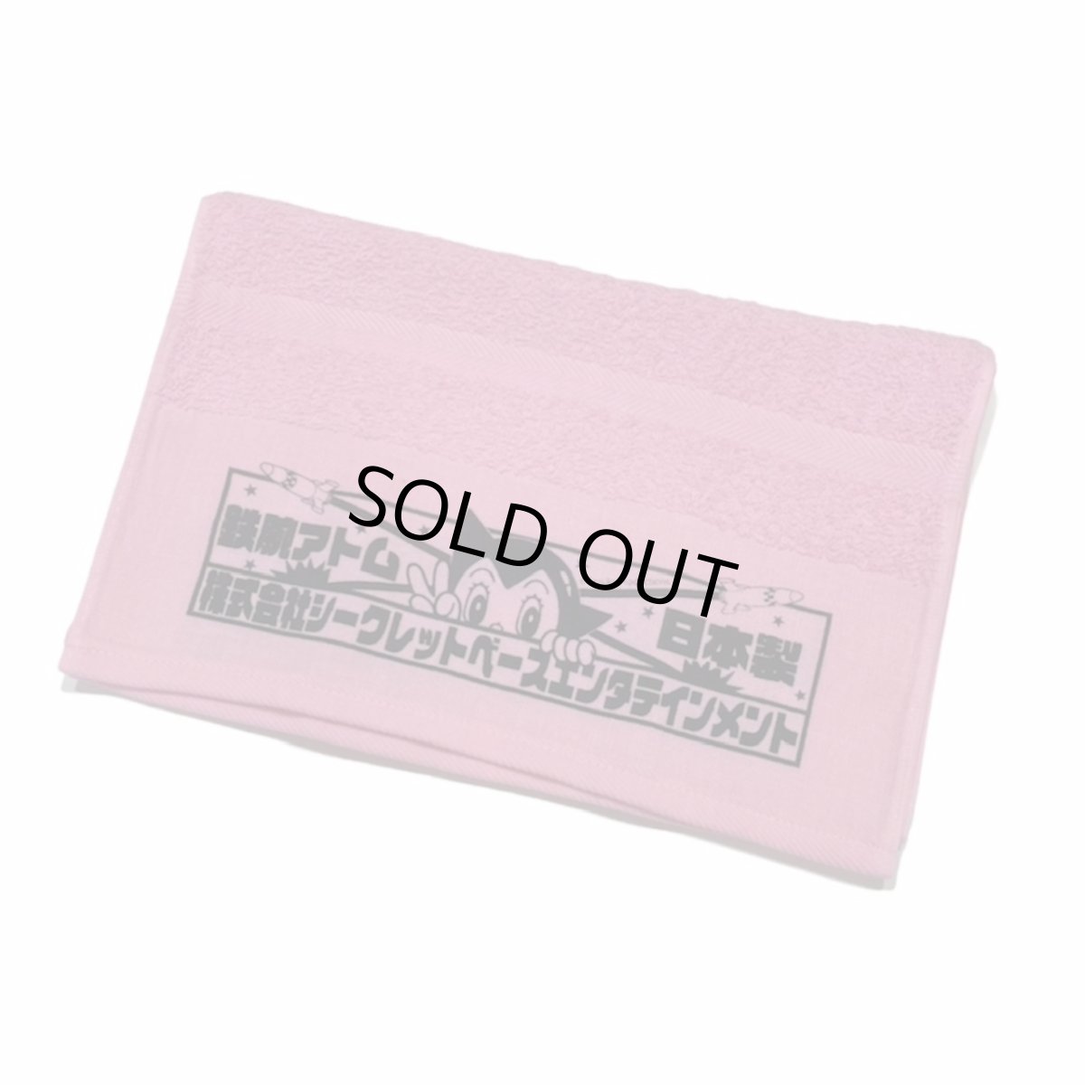 画像2: Big Scale Astro Boy 鉄腕アトム OG Ver. (2)