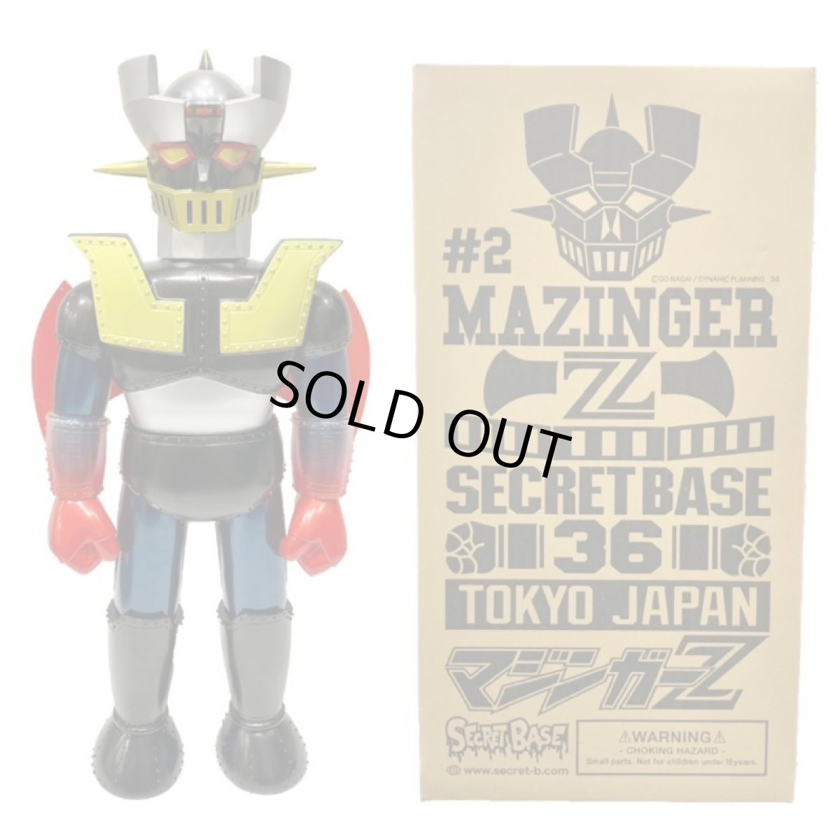 画像4: Big Scale Mazinger Z マジンガーZ #2-1 (4)