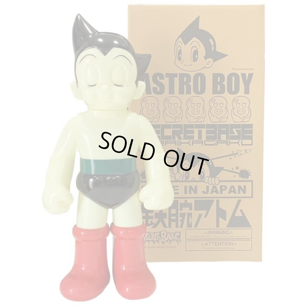 画像2: Big Scale Astro Boy 鉄腕アトム OG GLOW Ver. (2)