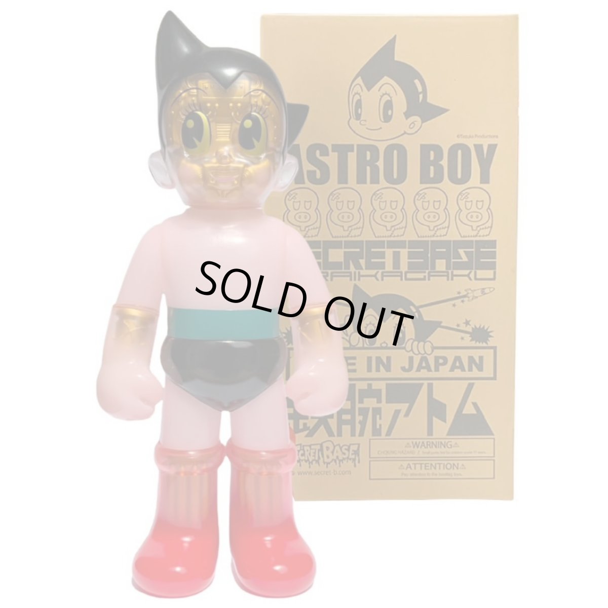 画像2: Big Scale Astro Boy 鉄腕アトム #13 (2)