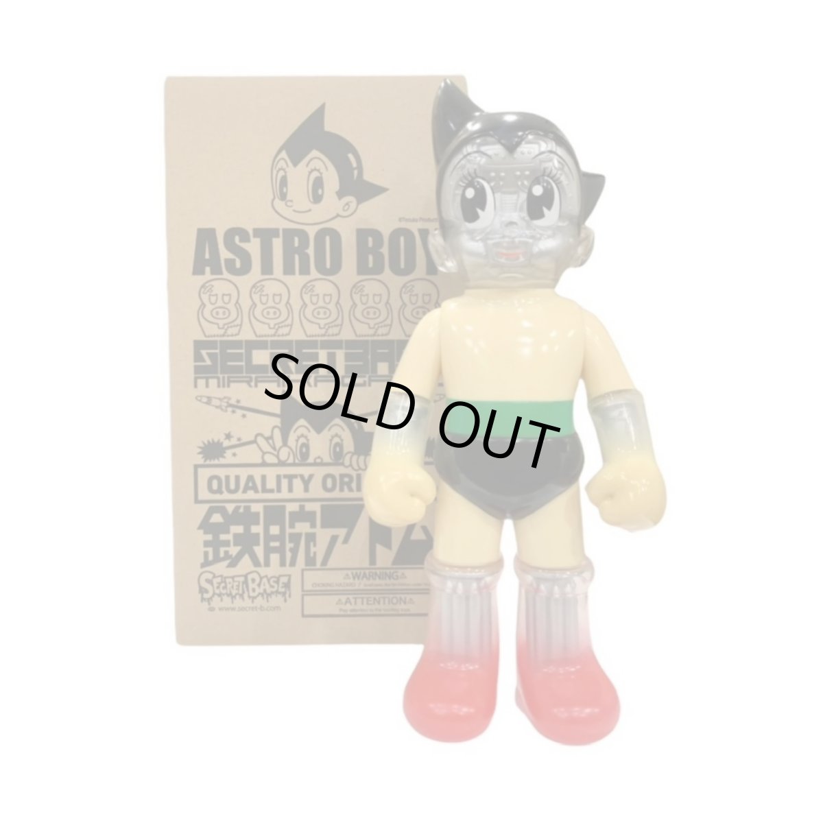 画像2: Middle Scale Astro Boy 鉄腕アトム #4 (2)