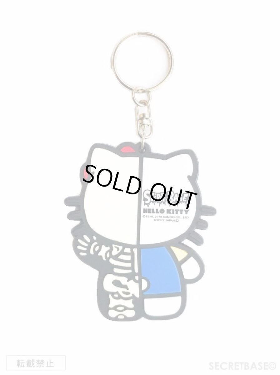 画像2: HELLO KITTY X-RAY RUBBER KEY HOLDER BLUE (2)