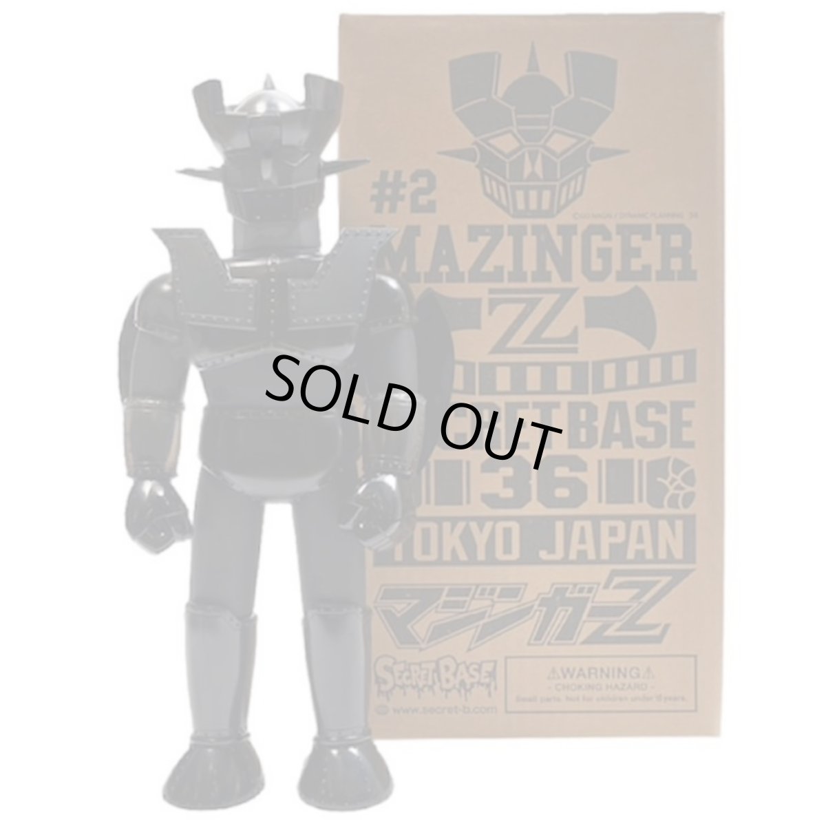 画像3: BIG Scale Mazinger Z マジンガーZ Black × Black (3)