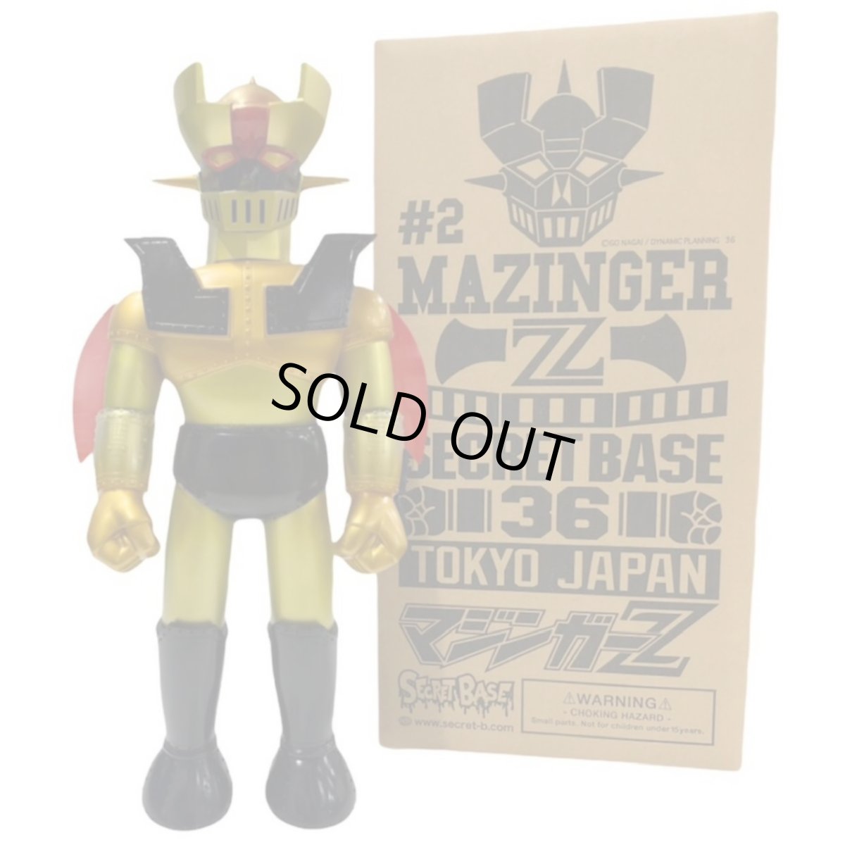 画像3: BIG Scale Mazinger Z マジンガーZ  #2-4 (3)