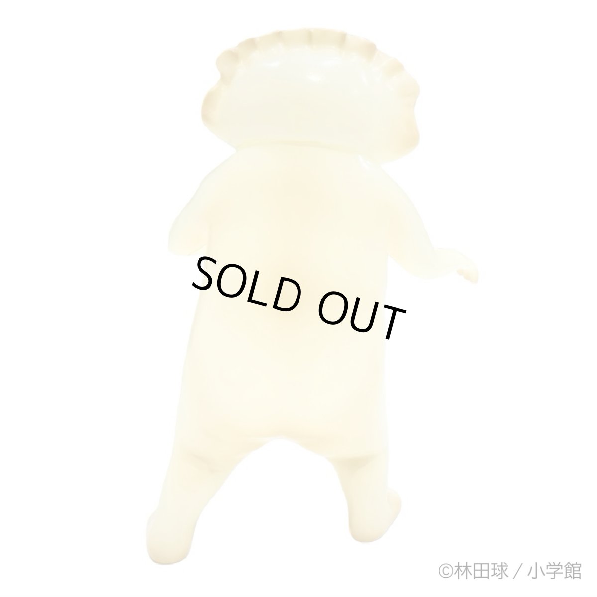 画像3: ギョーザ男 蓄光版 (ソフビ人形)  (3)