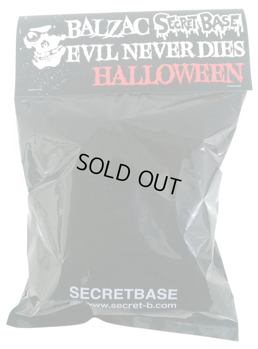 画像3: EVIL NEVER DIES HALLOWEEN SKULL BBB SECRETBASE Ver. (3)