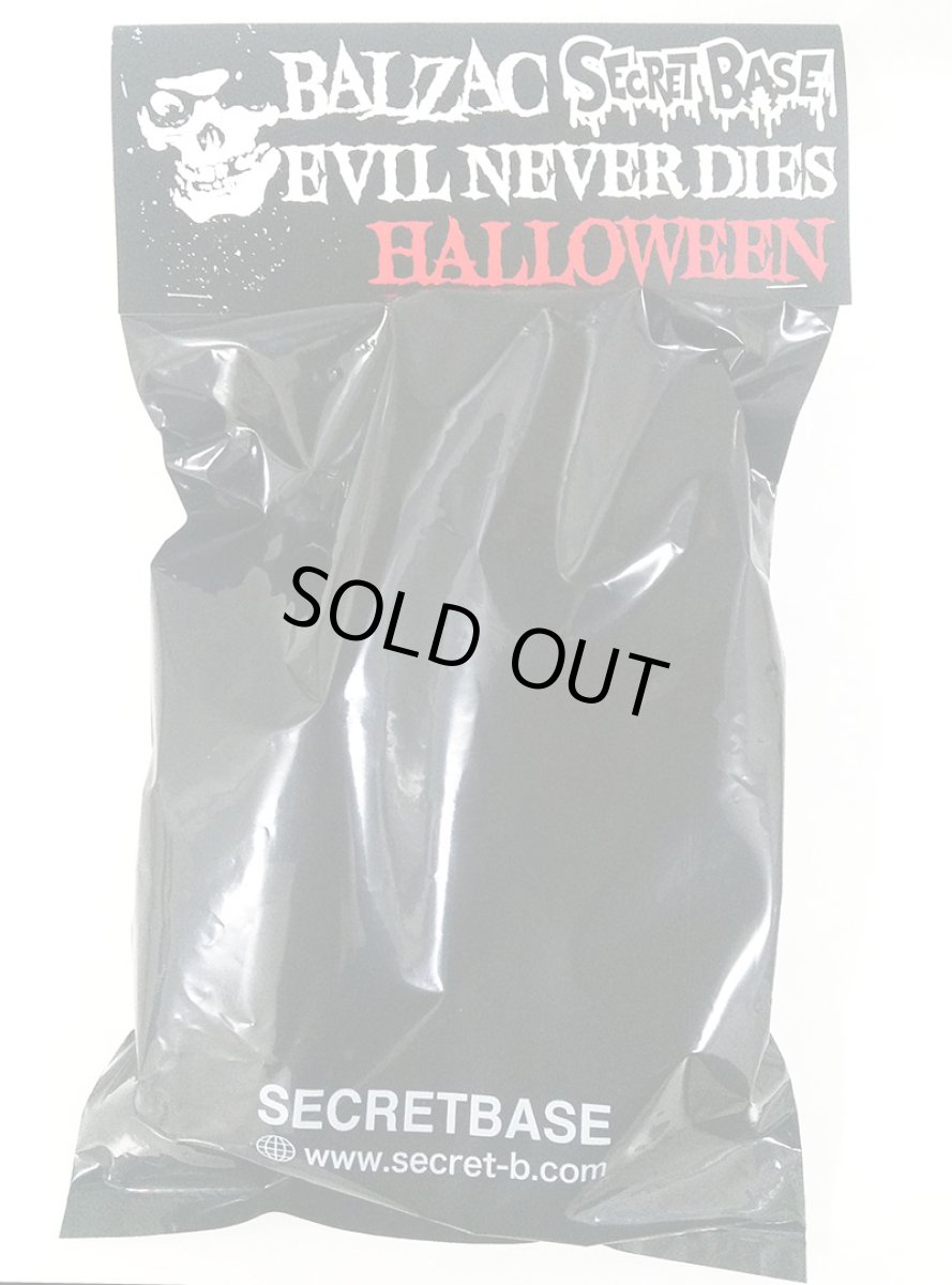 画像3: EVIL NEVER DIES HALLOWEEN SKULL MAN SECRETBASE Ver. (3)