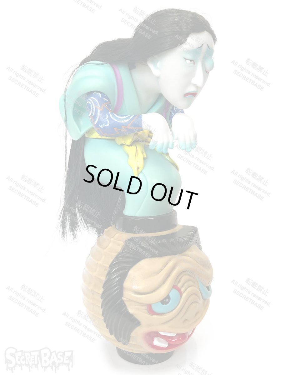 画像2: お岩お岩 FULL COLOR Ver. Inazuma B (2)