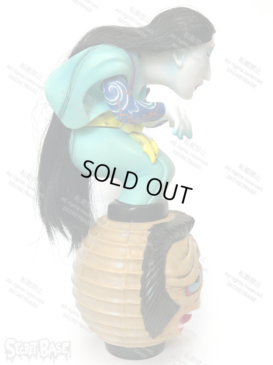 画像3: お岩お岩 FULL COLOR Ver. Inazuma B (3)