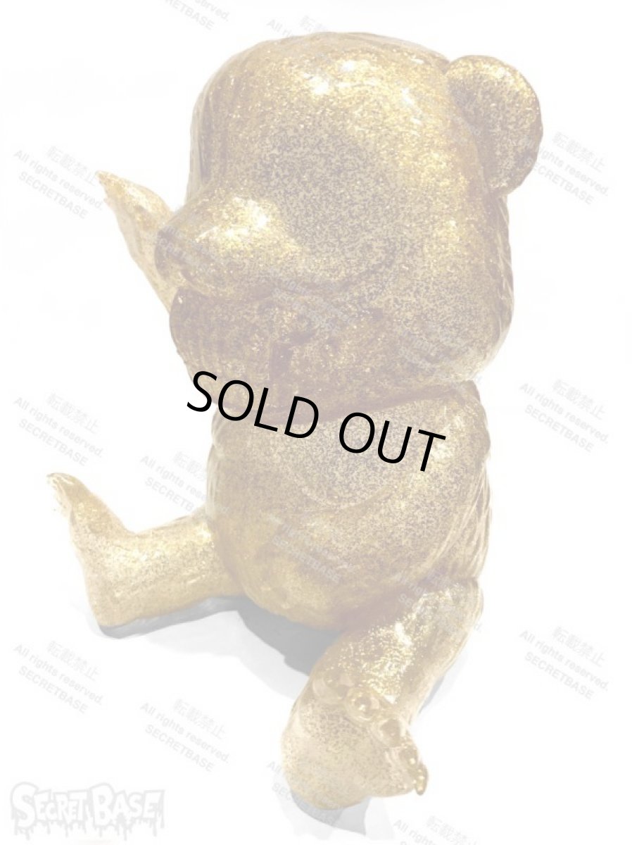 画像2: Panda Grin (2)