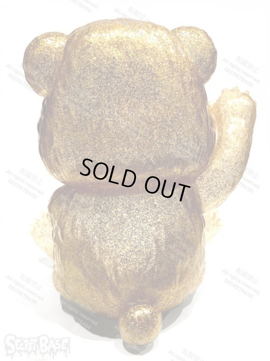 画像4: Panda Grin (4)