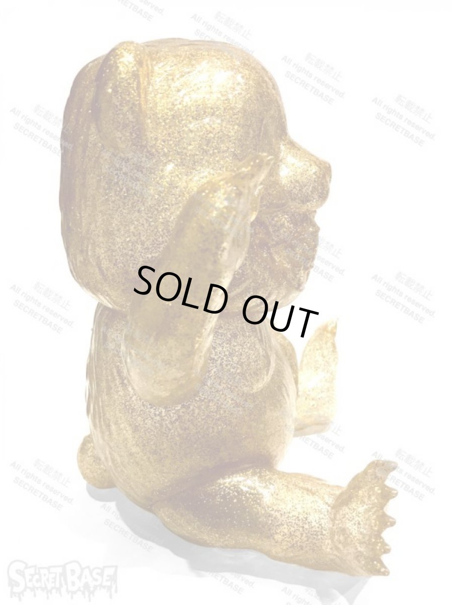 画像5: Panda Grin (5)