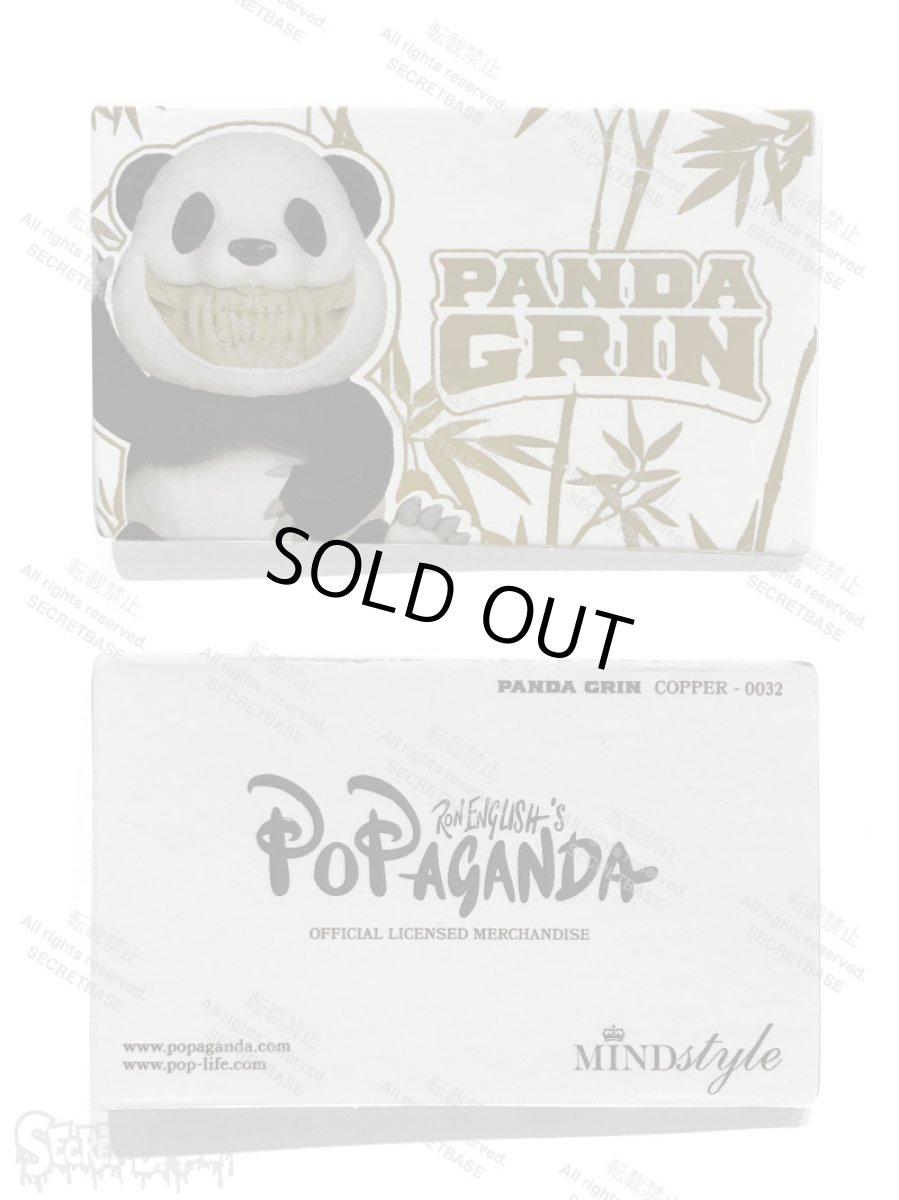 画像7: Panda Grin (7)