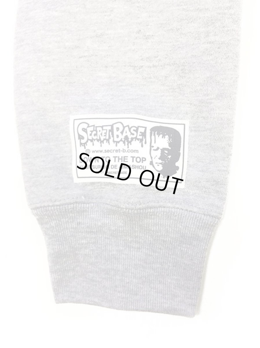画像4: FRANKEN TOY PARKA By SECRETBASE × DTTT (4)
