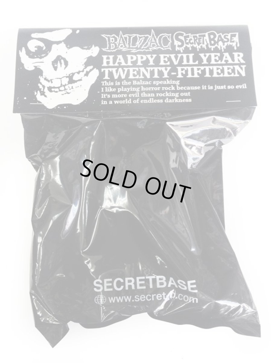 画像3: SKULL BBB (3)