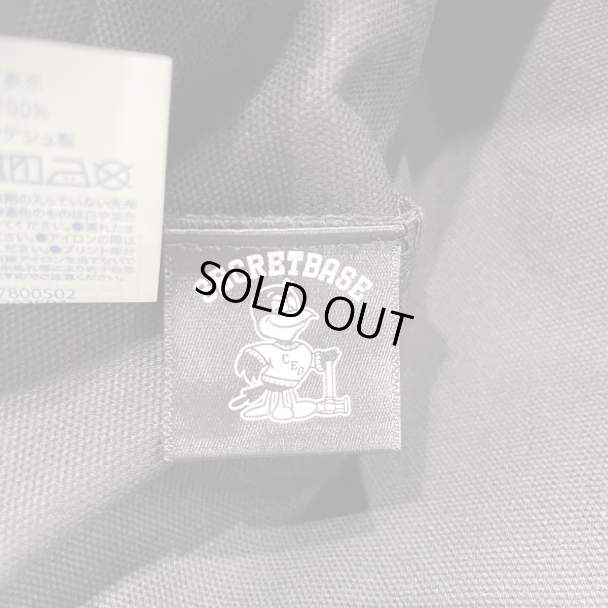 画像6: HELLO KITTY x SECRETBASE Original TOTE BAG (6)