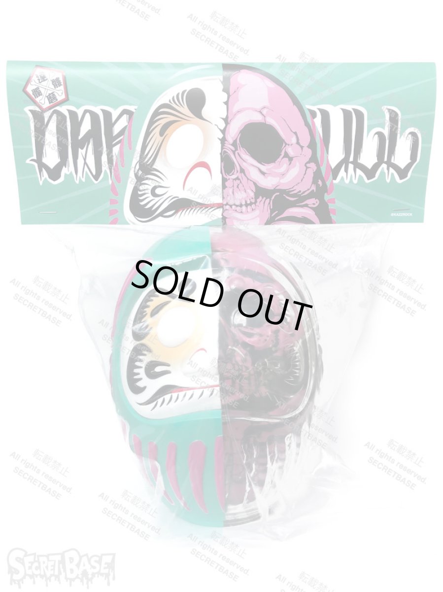 画像6: DARUMA SKULL X-RAY FULL COLOR GREEN (6)