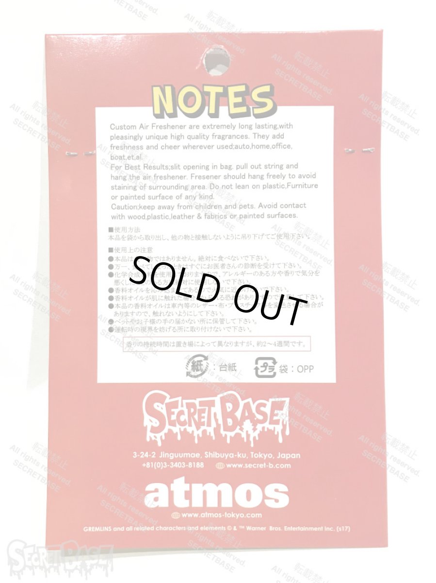 画像2: Gremlins GIZMO AIRFRESHENER (2)