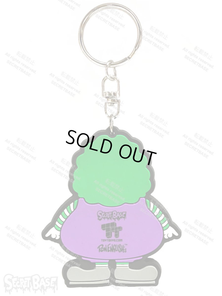 画像2: SUPER SIZE ME RUBBER KEY HOLDER PURPLE (2)
