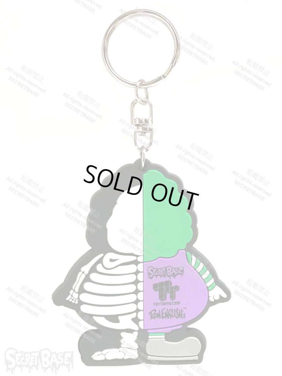 画像2: X-RAY MC SUPER SIZED RUBBER KEY HOLDER PURPLE (2)