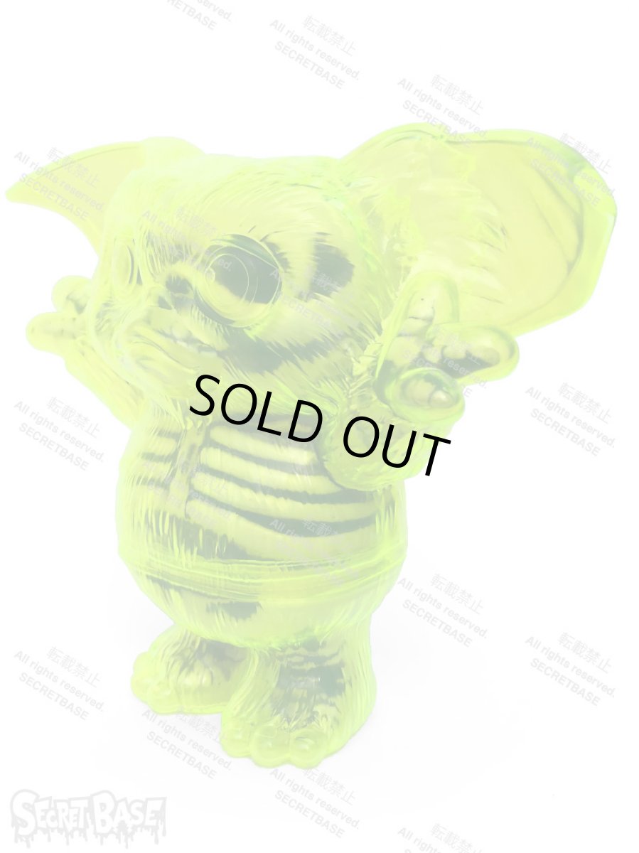 画像2: Gremlins gizmo X-RAY Neon Yellow Ver. (RESTOCKED) (2)