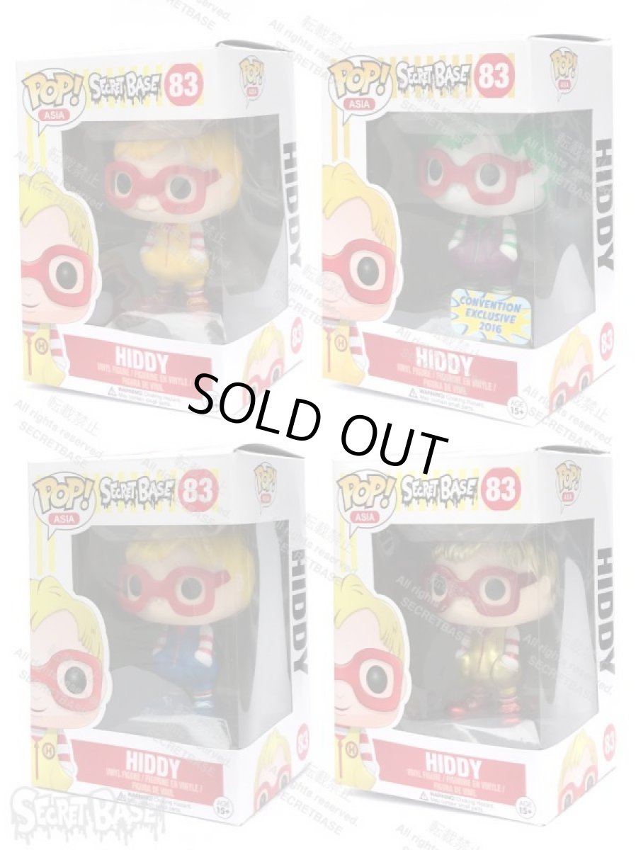 画像6: POP! HIDDY 4 color set (6)