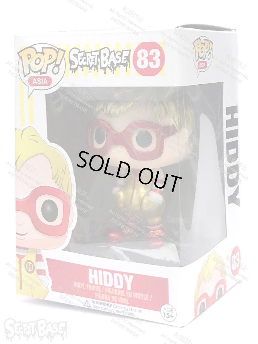 画像6: POP! HIDDY Metalic (Gold) (6)