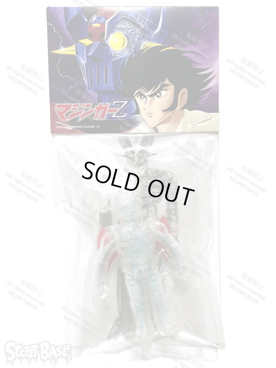 画像5: BLUE MACHINE in MAZINGER Z (5)