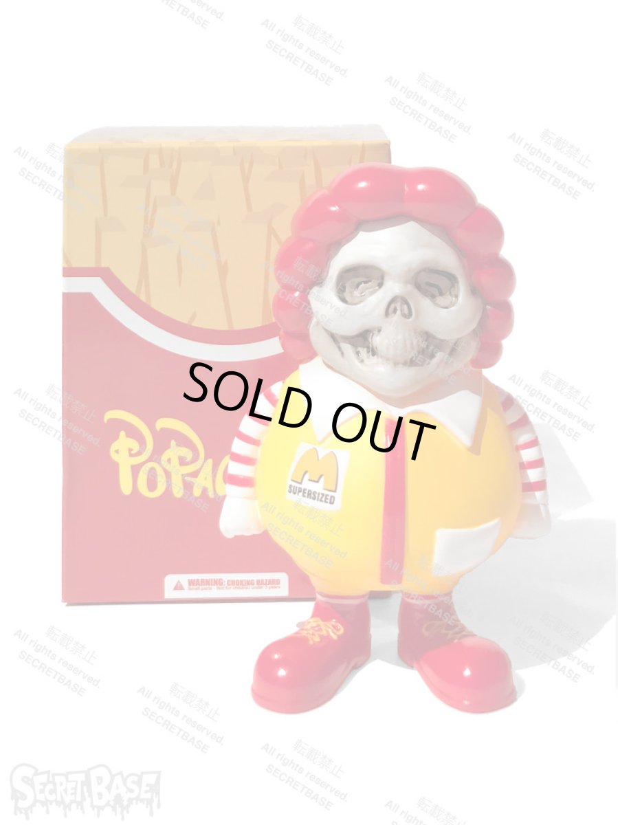 画像4: MC SUPERSIZED MINI Figure (RESTOCKED) (4)