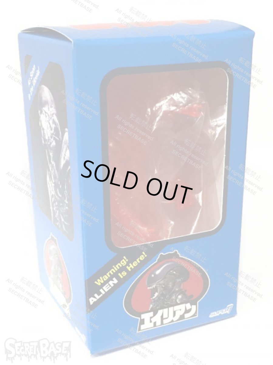 画像4: ALIEN NYCC COLOR (4)