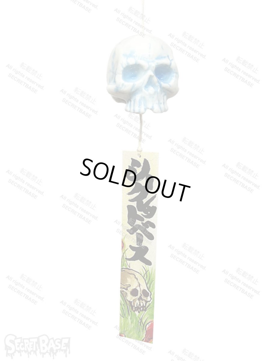 画像2: 骸骨風鈴 (2)