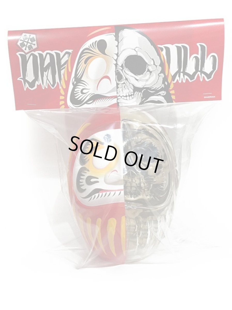 画像5: DARUMA SKULL X-RAY FULL COLOR  (5)