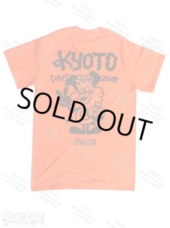 京都大作戦18 コラボt Shirt By Verdy Black Secret Base Online Store 京都大作戦18 コラボt Shirt By Verdy Black Secret Base Online Store