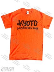 画像2: 京都大作戦2018 コラボT-shirt by VERDY Orange (2)