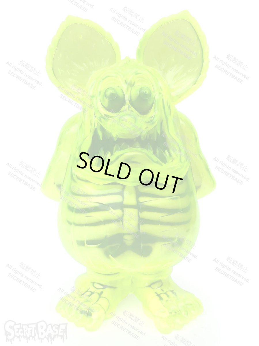 画像1: Rat Fink X-Ray Neon Yellow (1)